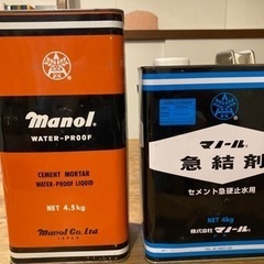 マノール防水剤（開封済）マノール急結剤（未開封）の画像