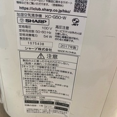 【激安！】SHARP 空気清浄機‼️美品！早い者勝ち！の画像