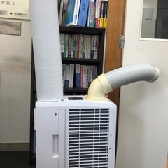 Suiden スイデン クールスイファン SS-16MXW-1 スポットクーラー