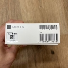 Xperia５iv ブラック 128GB SiMフリー　新品未使用品の画像