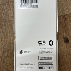 Xperia５iv ブラック 128GB SiMフリー　新品未使用品の画像