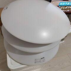 KOIZUMI コイズミ シーリングライト 蛍光灯器具 GHN0...