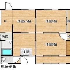 【松江市】大井町　戸建て　 - 松江市