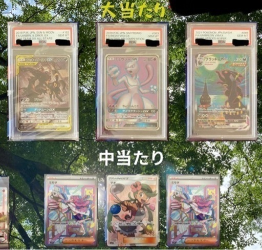 ポケカコレクター引退オリパ