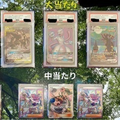 ポケカコレクター引退オリパ