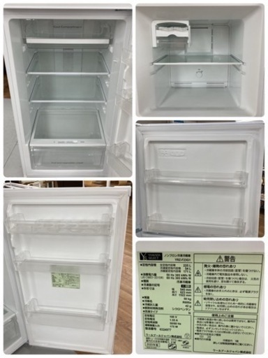 S385 ⭐ ヤマダ電機 2ドア冷蔵庫 (225L・右開き） ホワイト YRZF23G1 ⭐動作確認済⭐クリーニング済