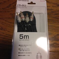 Pioneer カロッツェリア(パイオニア) RCAピンケーブル...