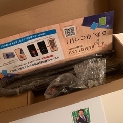 値下げしました　カードゲームリモート対戦用セットの画像
