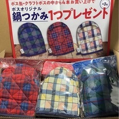BOSSCOFFEE ボスコーヒー　BRUNO　鍋つかみの画像