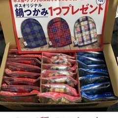 BOSSCOFFEE ボスコーヒー　BRUNO　鍋つかみの画像