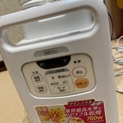 お取引中　布団乾燥機　アイリスオーヤマ　ジャンク