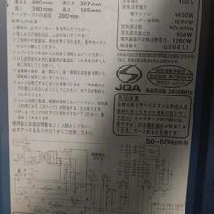 壊れにくい日立オーブンレンジの画像