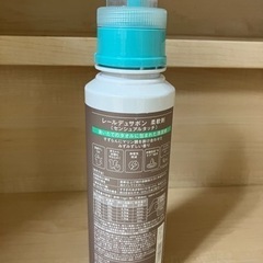 レールデュサボン　柔軟剤の画像