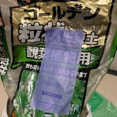 園芸セットの画像
