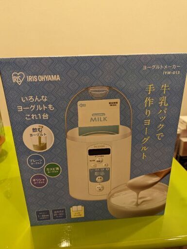 アイリスオーヤマ ヨーグルトメーカー