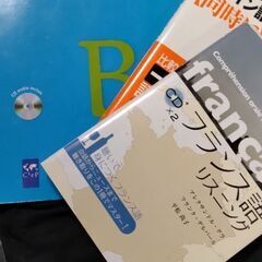 語学仲間募集 - 杉並区