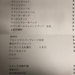 バックモニタードラレコ付き　マツダ　スクラムトラック　軽トラック　実動　8.4万キロ　車検R8.2まで　試乗可能の画像