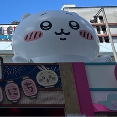 20代　ちいかわ友達募集✨