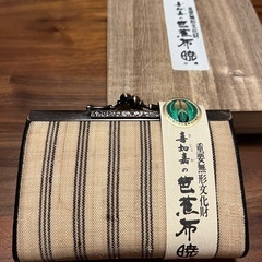 海外の方への贈り物にも★未使用品★国の重要無形文化財【芭蕉布（バ...