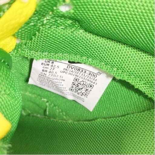 【未使用展示品】NIKE ナイキ ダンク ロー DV0833-300