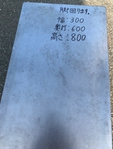 ⭐︎中古品　タニコー　作業台　300×600×800mm  厨房用品⭐︎