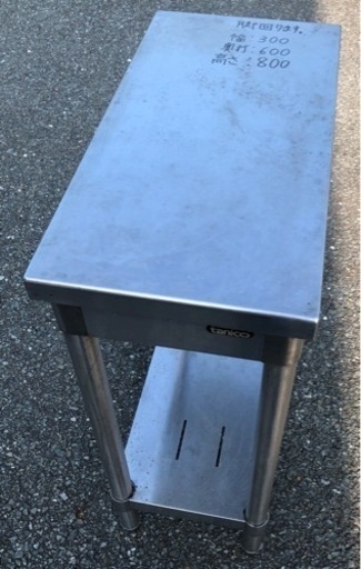 ⭐︎中古品　タニコー　作業台　300×600×800mm  厨房用品⭐︎