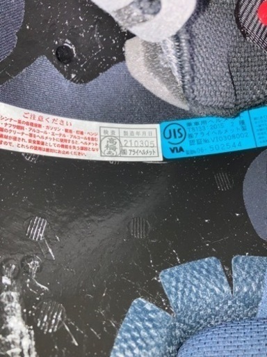 【新品未使用品】ARAI RX-7X 《XO》フルフェイスヘルメット 大きいサイズ　BIG　アライ