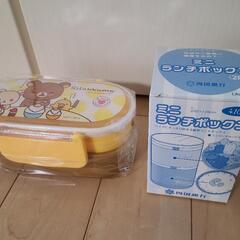 非売品♪リラックマ♪2段お弁当箱♪丸型お弁当箱♪新品