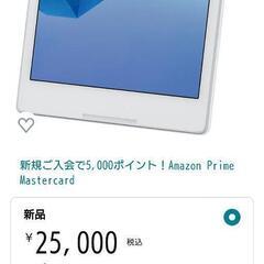 NEC LaVie Tab PC-TE508BAW タブレットの画像