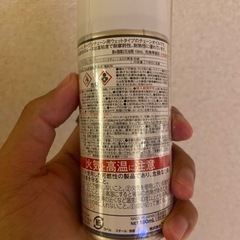 ヤマハチェーンオイルウェットムースの画像
