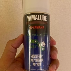 ヤマハチェーンオイルウェットムースの画像