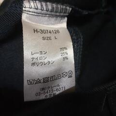 紺スキニーパンツLサイズ97cm長めの画像