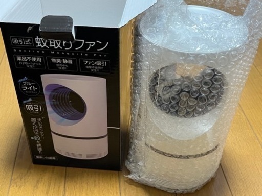 蚊取りファン　新品未使用