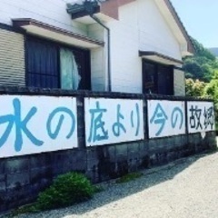 石木川まもり隊　11月定期勉強会　開催！佐世保市の画像