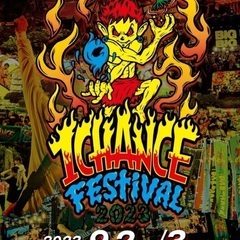 ワンチャンフェス　2日間用