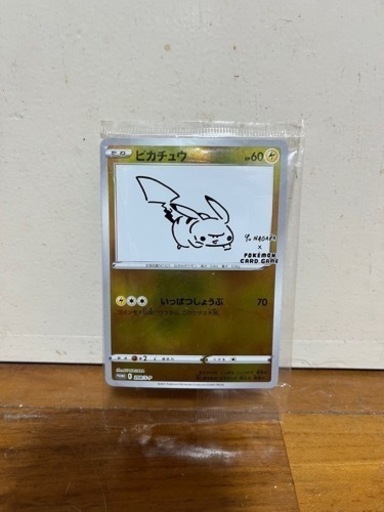 ポケモンカード　ピカチュウプロモ　新品未開封【配送可能】