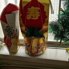 結納品　祝い　婚約式