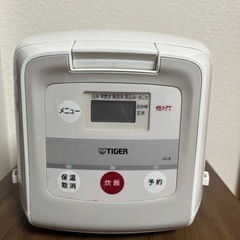 【8/31までの掲載】タイガー 炊飯器ジャー 