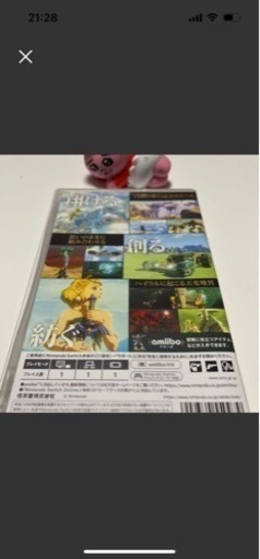 ゼルダの伝説　ティアーズオブザキングダム