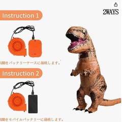 恐竜コスプレ 恐竜着ぐるみ