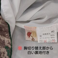 【ちょっと訳アリ】サンドレス👗／フリーサイズ✨初開封委託品の画像