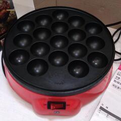 たこ焼き器 丸型 18個焼き