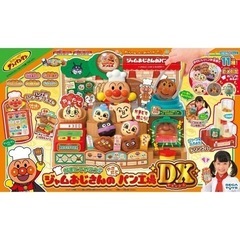 じゃむおじさんのパン工場DX（欠品あり）