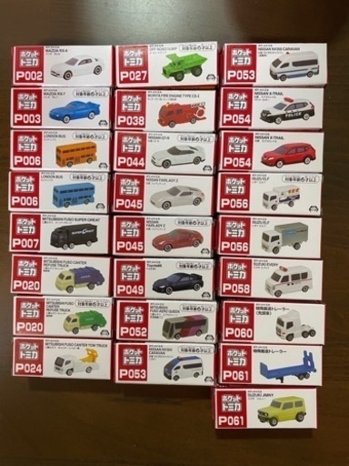 ポケットトミカ25個