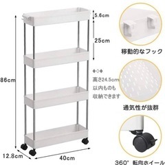 スリムラック　8/25までに連絡いただいた方