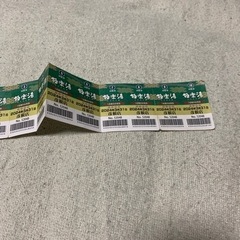 極楽湯　彦根店　回数券　10枚の画像