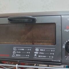 トースター