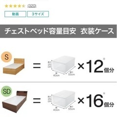 ニトリ収納付きベッドフレーム
