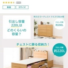 ニトリ収納付きベッドフレーム