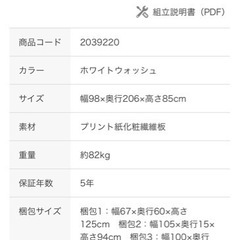 ニトリ収納付きベッドフレーム